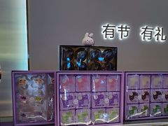 -GANSO元祖食品(锦创书城店)
