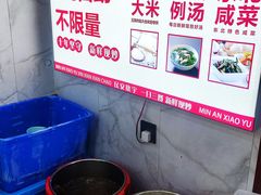 -晓宇盒饭(民安街店)