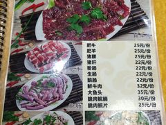 菜单-濠轩阁特色生蚝火锅(水湾路店)
