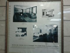 -上海国际饭店
