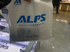 -ALPS阿尔卑斯眼镜(我格广场店)