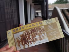 -黄埔军校旧址纪念馆