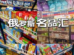 -吾悦广场(南京鼓楼店)