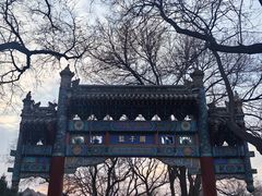 -北京国子监胡同