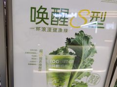 -一只酸奶牛(来福士店)