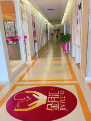 -金月汇月子会所(北大街店)