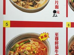 菜单-陈八两面家(华孚写字楼店)