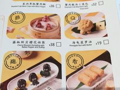 -蔡澜点心·粤菜(丽泽天街店)