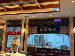 -春发生饭店·非遗(南院门店)