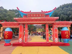 -铂逸梦秦酒店(横店梦幻谷店)