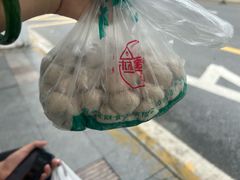 -林金财鱼丸(鼓楼街店)