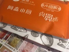 -小锅饭(欧亚卖场店)