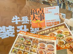 -万达广场(太原街店)