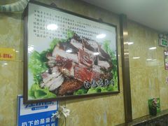 -白魁老号饭庄(安内店)