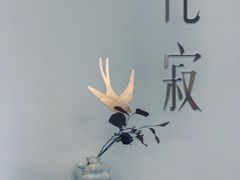 -侘寂甜品(自取店)