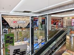 -北京华联购物中心(同成街店)