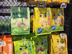 -盒马鲜生(顺义店)