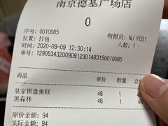 -Peet's Coffee皮爷咖啡(德基店)