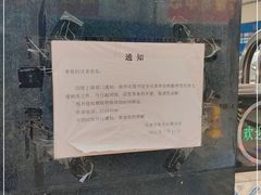 -天津市南开区图书馆