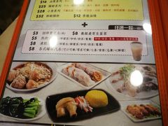 菜单-盛记粥面(佐敦店)
