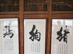 -一桶江山餐厅(松北店)