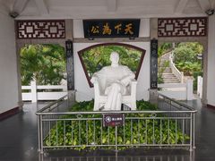 -船政文化景区-罗星塔公园