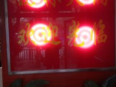 -晓林火锅(安定门店)