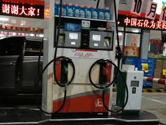-中国石化武宁路加油站