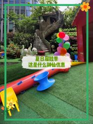 -可可天空农场(中大店)