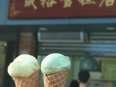 -成裕雪糕店(士多店)