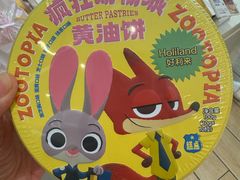 -好利来(紫竹院店)