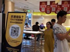 -麦当劳(塔园路店)