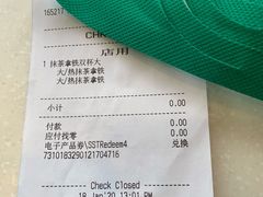 -星巴克(甘河路店)