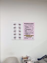 -尤米一站式美甲美睫
