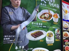 -开海·红岛海鲜虾水饺(石老人店)