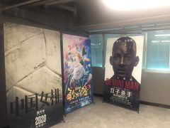 -至潮影城(厦禾路美仁广场店)