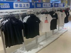 -BIGOFFS 超级折扣(仁恒伊势丹店)