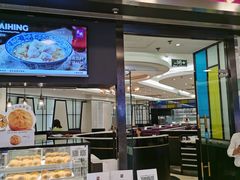 门面-太兴餐厅(东方广场分店)