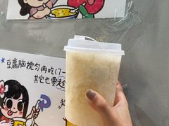 -小豆海棠(人民南路店)