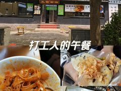 -王菊美食街·王菊面馆(总店)