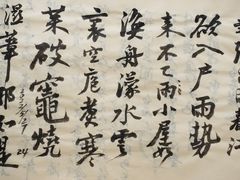 -思南书局(复兴中路店)