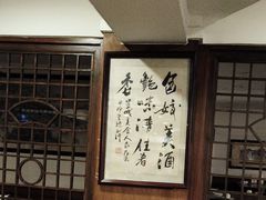 -一楼食业·美食人家