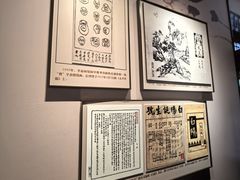 -李叔同故居纪念馆
