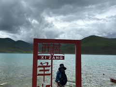 -羊卓雍措