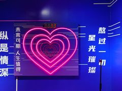 -上海外滩星空失恋减压馆(外滩旗舰馆)