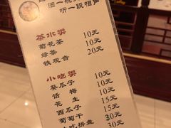 -武汉天乐社武宫剧场