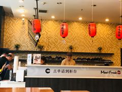 -鲜芋仙(高新万达广场店)