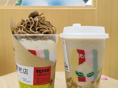 -伏小桃(茂业天地店)