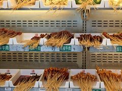 -来涮蜀鲜货火锅串串香(菜市口店)
