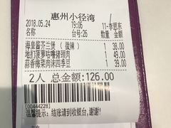 -太兴餐厅(小径湾店)